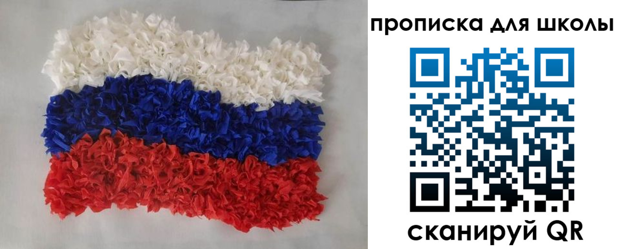 временная регистрация собственник в Копейске