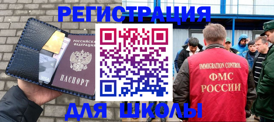 найти адрес прописки в Копейске