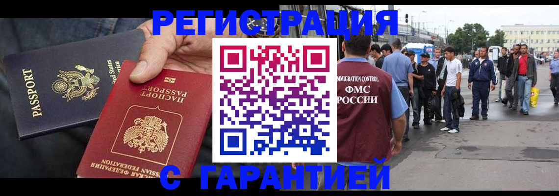 регистрация для школы в Копейске